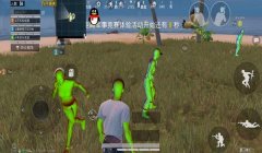 和平精英辅助合集蓝奏云