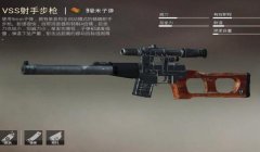 和平精英mp5压枪教学