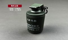 和平精英爆炸辅助器有哪些