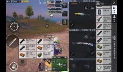 和平精英如何当队友的辅助