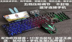 和平精英键盘压枪教程