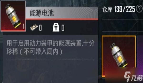 和平精英怎么开启全新辅助 和平精英怎么开启全新辅助