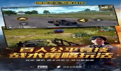 和平精英辅助ucbug