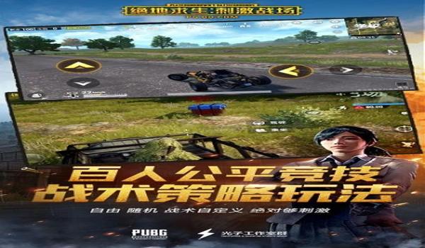 和平精英辅助ucbug