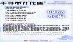 和平精英抖音辅助软件