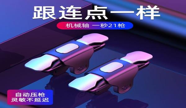 和平精英新枪如何压枪