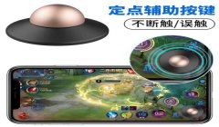 和平精英辅助瞄准突然乱晃