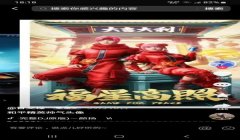 和平精英最新浪客辅助软件