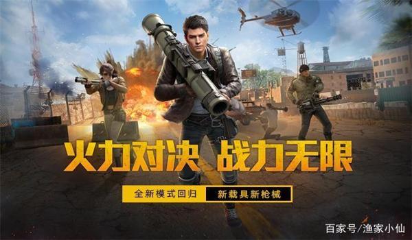 燃茶和平精英解说怎么压枪