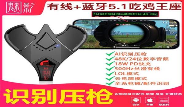 和平精英如何压枪有特效