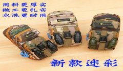 和平精英锁头辅助器购买