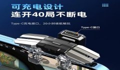和平精英正式服辅助器