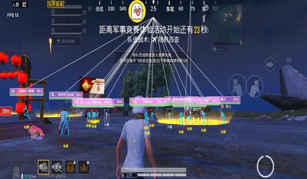 和平精英辅助软件超大视角