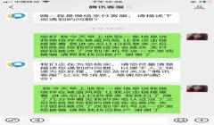 和平精英微信辅助怎么操作