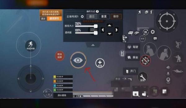 和平精英怎么压枪最灵敏