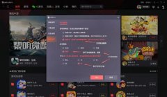 和平精英手游画质辅助