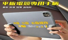 和平精英陀螺仪压枪稳