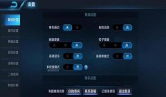 华为和平精英辅助功能放大