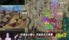 和平精英怎么刷新辅助点
