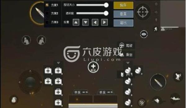 和平精英如何压枪打野