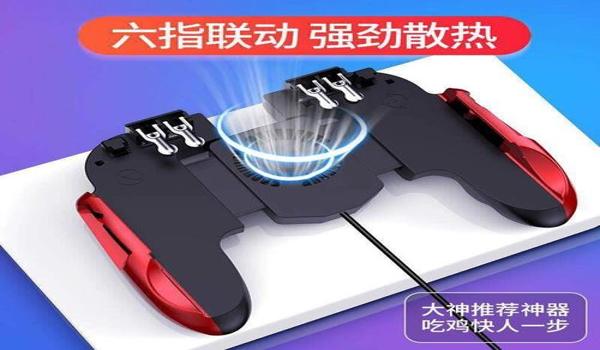 和平精英机械按钮辅助器