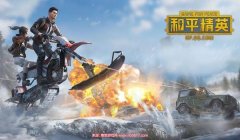 和平精英上野辅助怎么开