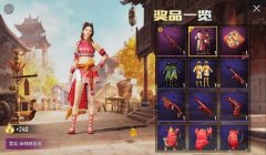 和平精英辅助卡盟百卡购