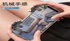 和平精英压枪的技巧在哪