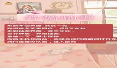 和平精英辅助布丁直装下载