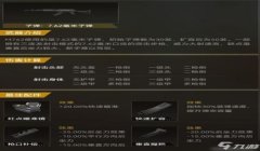和平精英伤害辅助软件