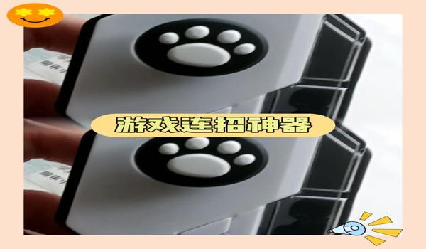 和平精英野点如何压枪