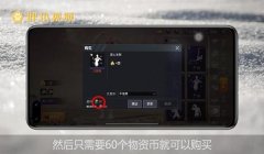 和平精英如何提供技术辅助