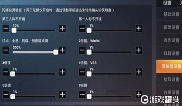 和平精英辅助压枪推荐