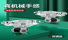 和平精英开枪压枪怎么调