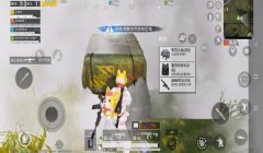 和平精英土狗辅助器下载
