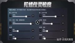 和平精英压枪那个最好压