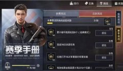 手机版和平精英卡盟辅助
