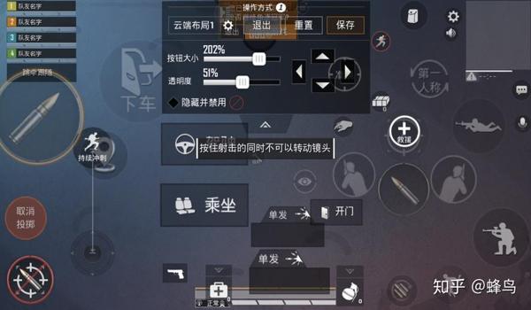 和平精英辅助开镜怎么开 和平精英辅助开镜怎么开