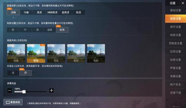 和平精英手游模拟器辅助 和平精英手游模拟器辅助