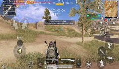 和平精英辅助最强最稳