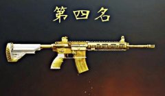 和平精英枪械推荐压枪