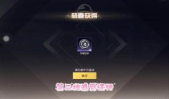 和平精英辅助软件刷点卷