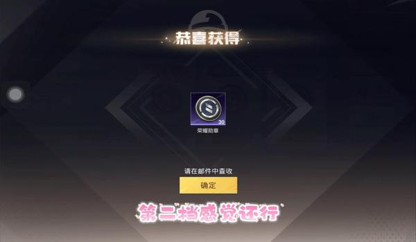 和平精英辅助软件刷点卷 和平精英辅助软件刷点卷