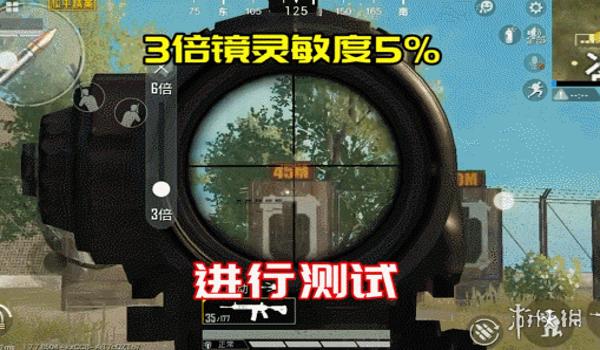 和平精英什么是标准压枪