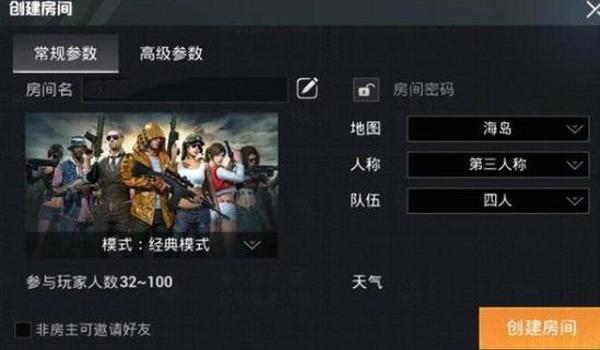 和平精英怎么没辅助模式 和平精英怎么没辅助模式