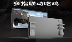 辅助器免费大全和平精英