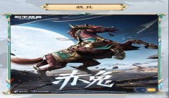和平精英辅助守约怎么用