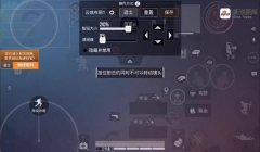 和平精英官方压枪数据