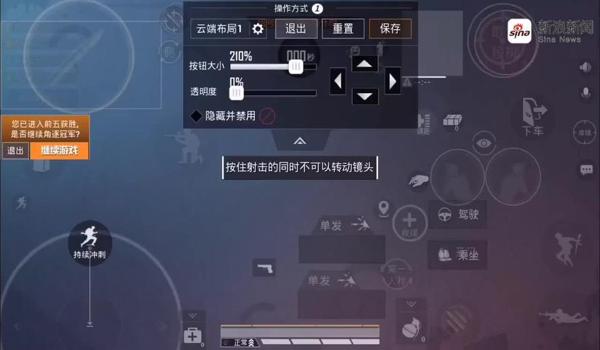 和平精英官方压枪数据