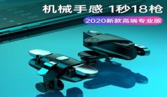 和平精英不能压枪的操作
